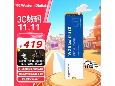 西部數據(WD)1TB M.2固態硬盤 419元