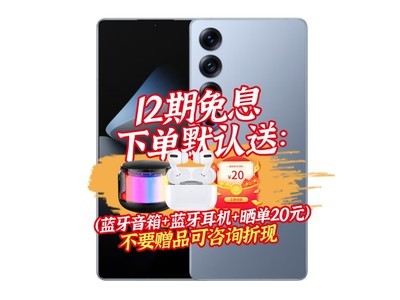 魅族21 PRO新品5G手機到手價3349元