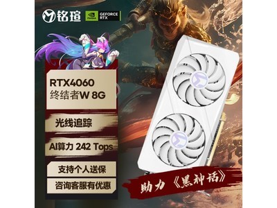 2149入手RTX 4060Ti電競顯卡，性能強勁遊戲體驗佳