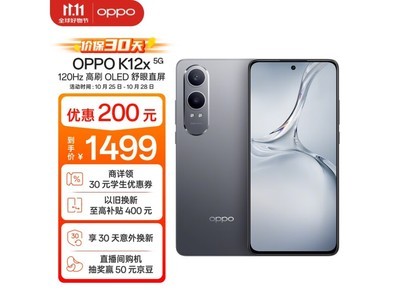 OPPO K12x 鈦空灰 5G手機活動價1323元