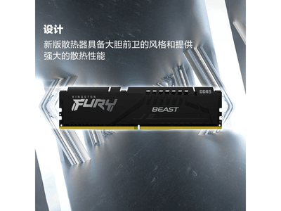 金士頓FURY 32GB DDR5 6000台式機內存條僅售665元