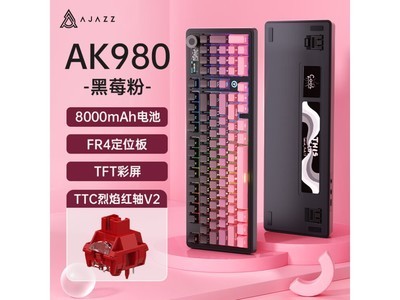 黑爵AK980鍵盤降價啦！到手僅369元