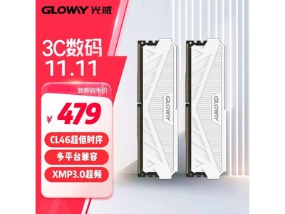 光威天策DDR5 5600台式機內存條32GB套裝僅466元