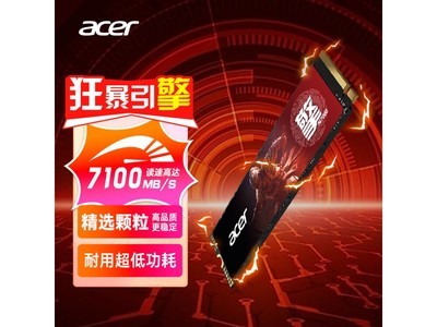 宏碁N7000暗影騎士擎4TB SSD固態硬盤到手價1372元