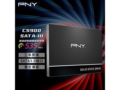 PNY CS900 SATA3 SSD固態硬盤只要88.56元