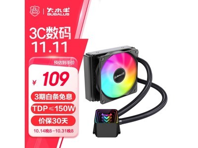 大水牛凌霜120：一體化炫彩RGB CPU散熱器，高性能與美學並重的120mm冷卻專家