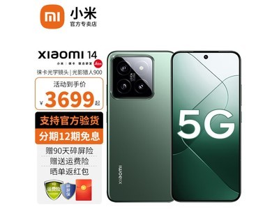 小米新品上市：4610mAh電池僅售3879元！