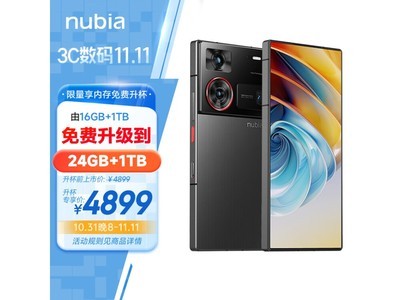 5G+光學防抖 努比亞Z60 Ultra領先版到手4859元