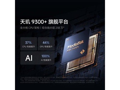 2599元！Redmi K70 至尊版手機到手價暴跌