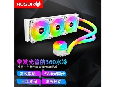 酷月AOSOR AS360：ARGB魔鑽一體式CPU散熱器，419元起，高性能遊戲與視覺美學的雙重享受