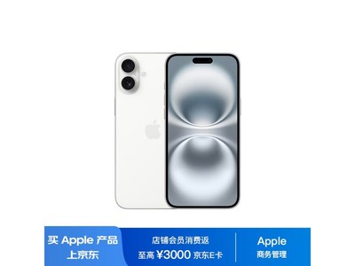 iPhone 16 Plus價格崩盤！只要6779元就能入手