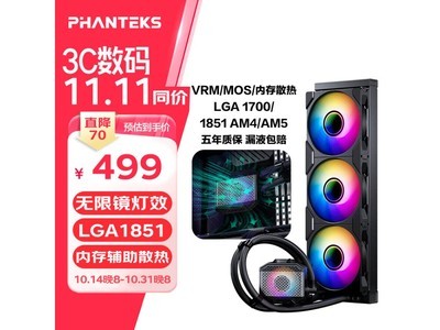 追風者SPH-GO360MP：黑旋風360一體散熱器，高性能INTEL/AMD兼容，RGB炫光靜音，6年質保僅499元