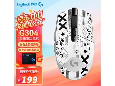 羅技 G304 無线遊戲鼠標178.48 元到手還送雙重贈品