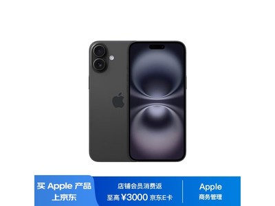 蘋果iPhone 16 Plus手機特價促銷中 超值！