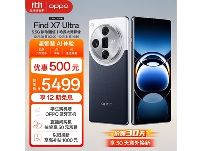 OPPO Find X7 Ultra 5G手機僅售4000出頭！超值購機時機！