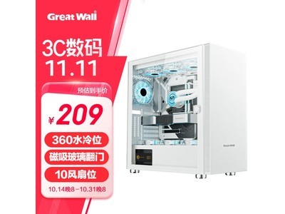 長城阿基米德KM9W PRO EATX機箱優惠18.4%！