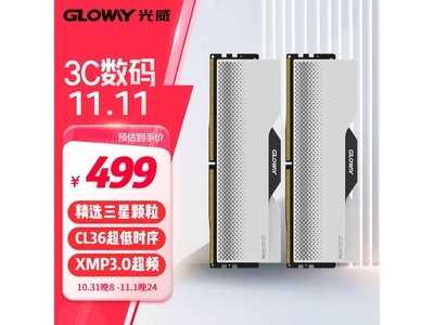 端午節特惠！光威32GB DDR5內存條低至476.51，爆降22.49元