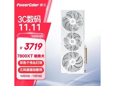 撼訊AMD RADEON RX7800XT 16GB顯卡3392元