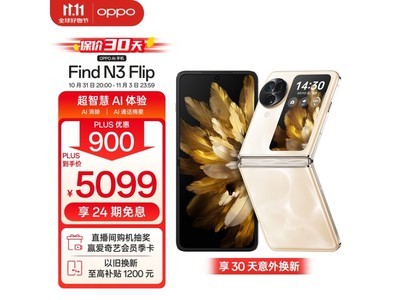 OPPO Find N3折疊屏手機 12GB+256GB 超值優惠僅需5499元