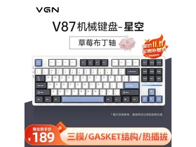 VGN V87機械鍵盤 只要169元！