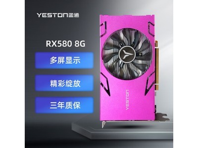 盈通RX580 8G六屏顯卡2475元秒殺！