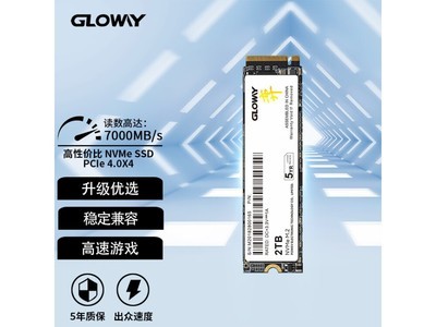 光威弈二代M.2 2TB SSD固態硬盤只要624元 還包郵