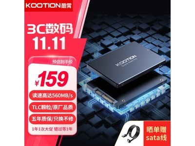 KOOTION X12 512GB固態硬盤促銷價僅需155元！超值優惠不容錯過