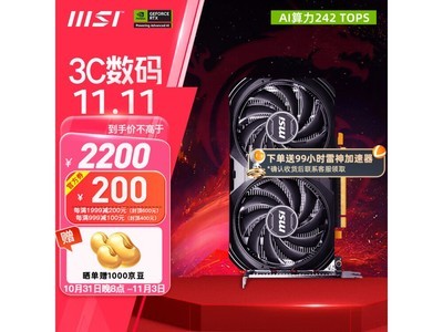 微星RTX 4060 Ti魔龍姬X萬圖師獨立顯卡2249元到手！