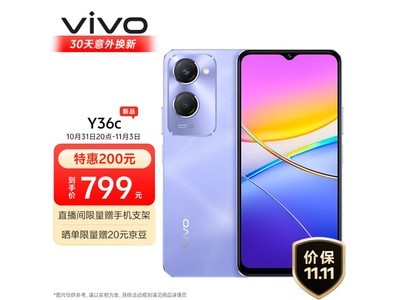 779元入手千元5G手機 vivo Y36c性價比極高