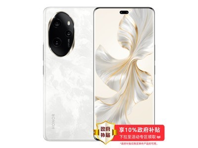 榮耀 100 Pro 5G手機限時特惠來襲，原價2049元，到手1758！