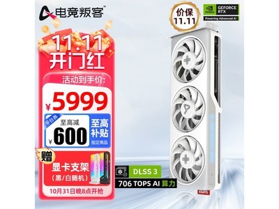 AX 電競叛客 RTX4070Ti SUPER X3W顯卡到手價5999元