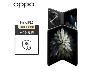 OPPO Find N3折疊屏手機 潛航黑 12GB+512GB 6528元入手