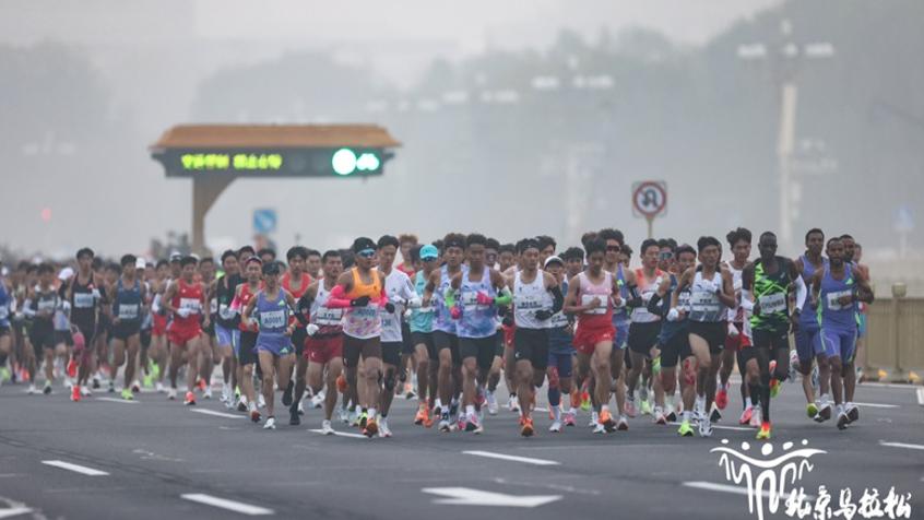 30000名選手參賽 2024北京馬拉松鳴槍开跑