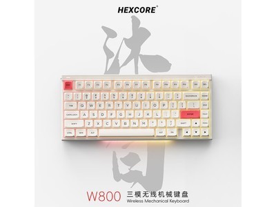 329元入手HexCore W800機械鍵盤 降價170元！