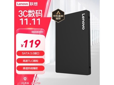 聯想SL700固態硬盤到手價79元！性能遠超80M/s 1TB SATA3.0