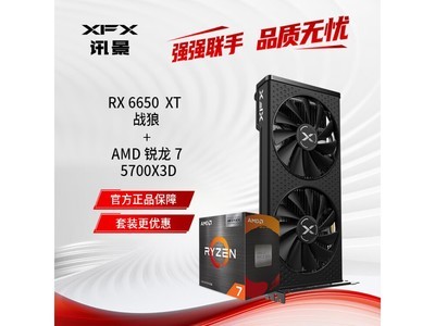 XFX訊景RX 6650XT 8GB战狼版顯卡1873元入手！