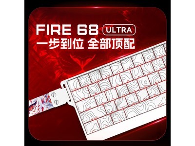 美加獅FIRE 68 Ultra全鋁機械鍵盤僅售459元