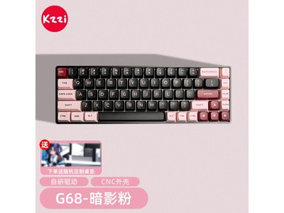 珂芝 G68磁軸電競鍵盤 469元到手！