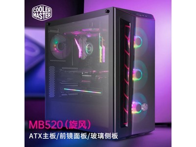 酷冷至尊MB520 ATX機箱 特價優惠僅需219元