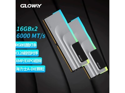 32GB DDR5 6000 台式機內存條只要645元