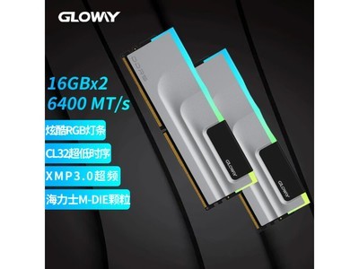 光威神武DDR5 6400MHz RGB台式機內存優惠僅需604元