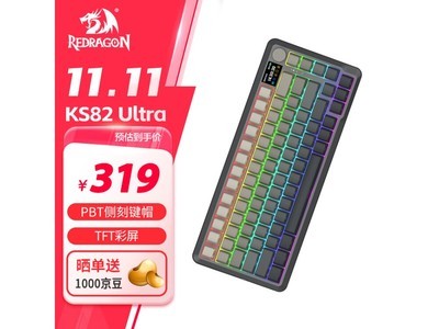 京東限時優惠！REDRAGON 紅龍 KS82 Ultra 三模機械鍵盤僅售319元