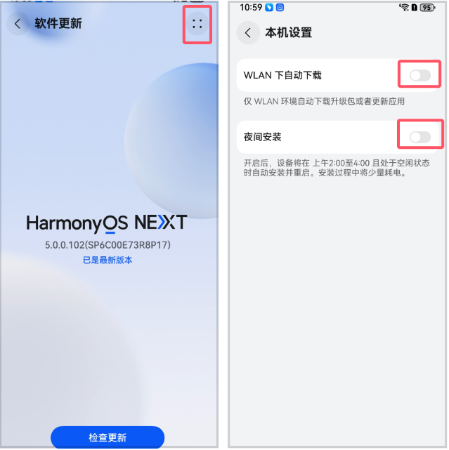 關於小炮APP在鴻蒙5.0系統下使用異常說明