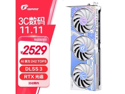 七彩虹RTX 4060 Ultra W OC顯卡1829到手 性能強勁價格合理