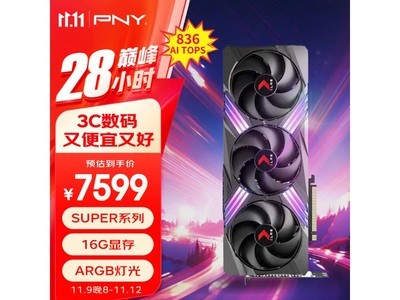 PNY RTX4080 Super顯卡低至6820元！