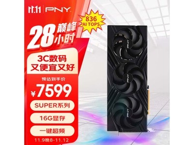 PNY RTX 4080 Super 顯卡優惠促銷來襲！僅售6979元