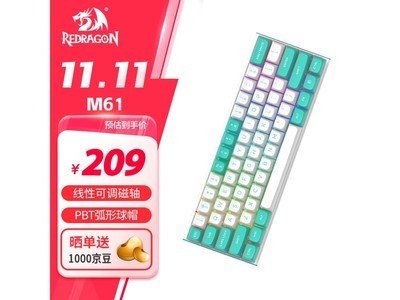 REDRAGON 紅龍 M61 61鍵有线機械鍵盤京東價格跌破210元