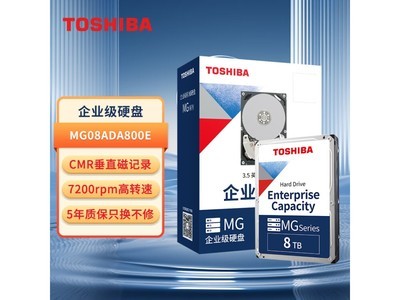 東芝8TB 7200轉硬盤限時優惠14.4%