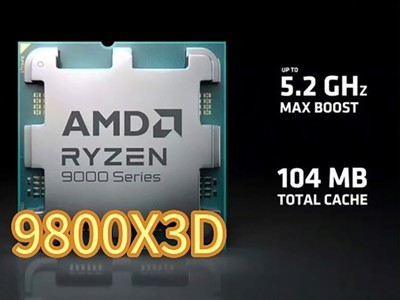 最強遊戲CPU：9800X 3D 該搭配什么顯卡？