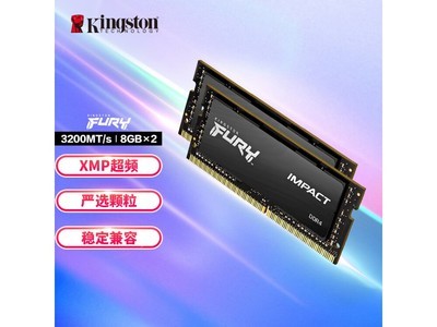 金士頓FURY DDR4內存條 16GB套裝促銷僅219元！